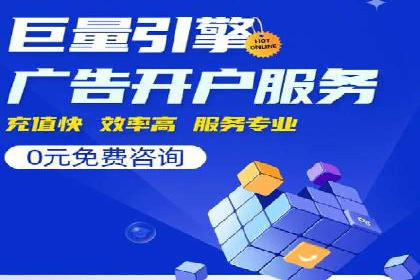案例分享：SEM运营托管助力电商销量增长