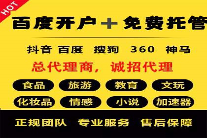 百度推广费用案例分析：如何提高广告投放效果