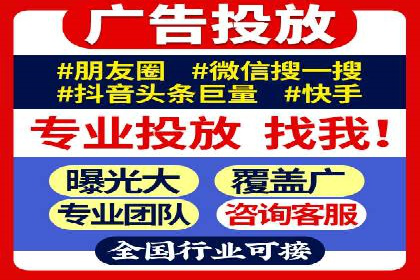 百度广告推广案例：低成本高效益